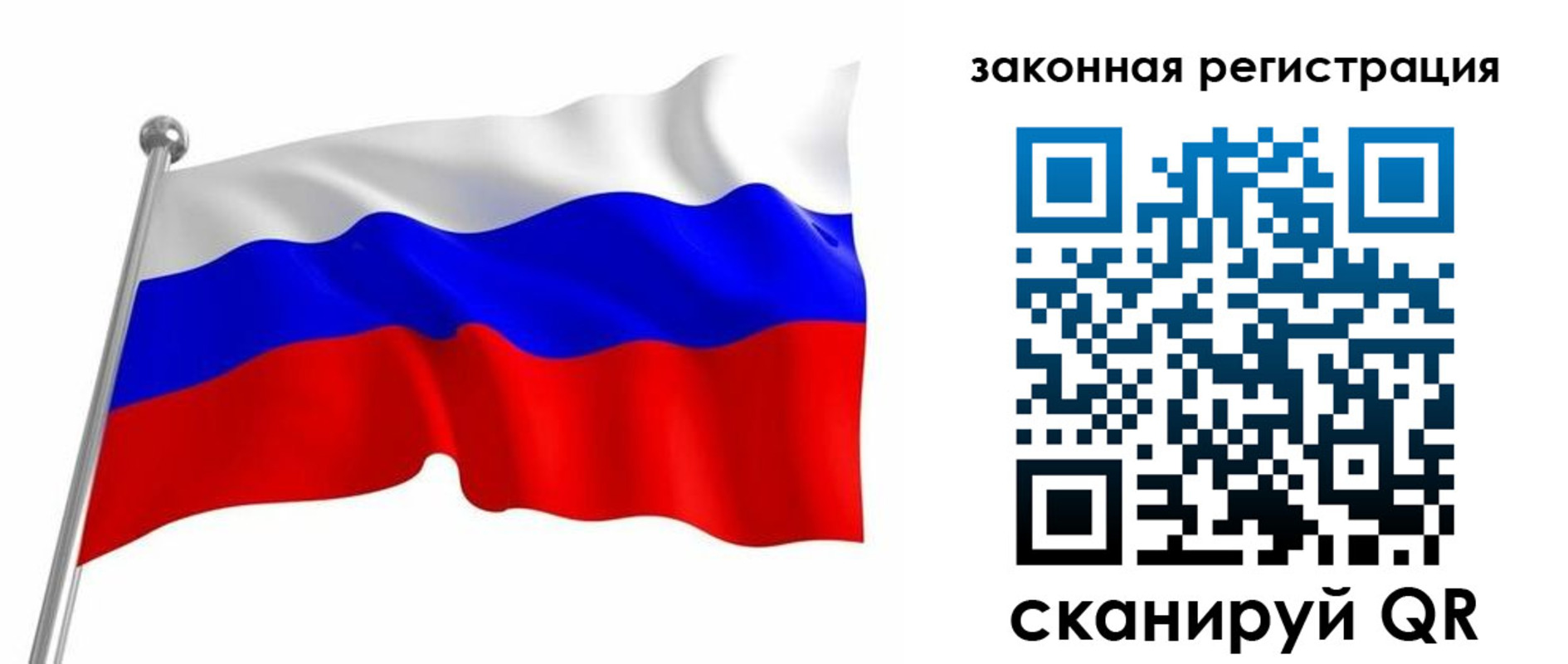купить прописку в Петров Вале
