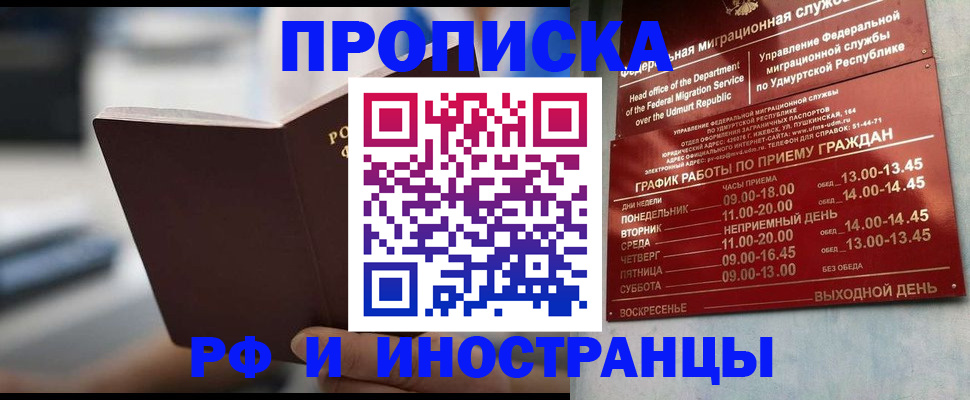 регистрация для дет. сада в Петров Вале