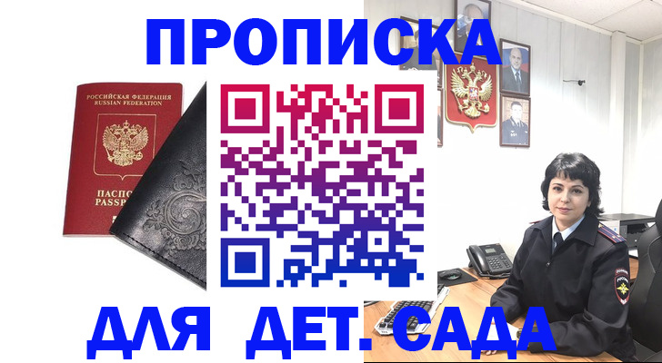 форма 3 в Петров Вале